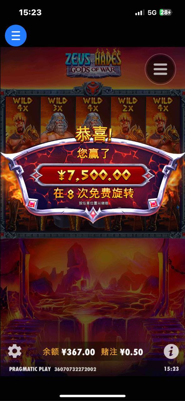 评论图片-彩票技巧-彩票交流-彩票策略