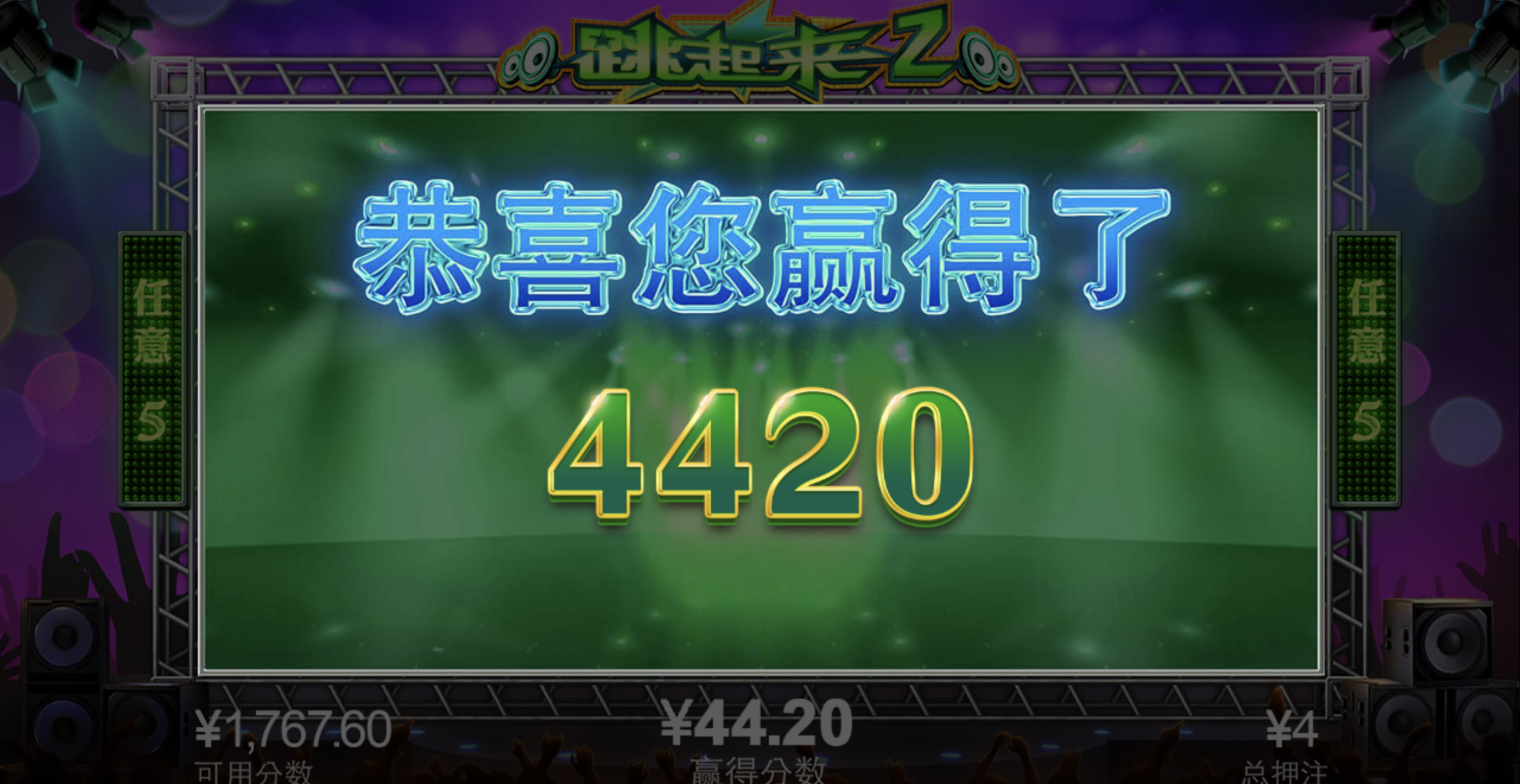 评论图片-彩票技巧-彩票交流-彩票策略