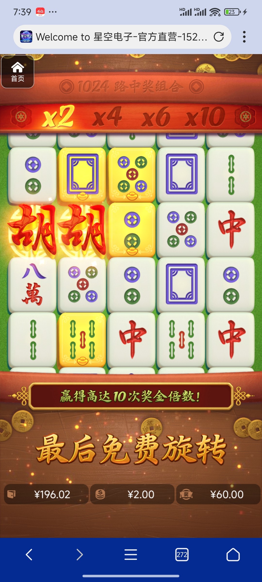 评论图片-彩票技巧-彩票交流-彩票策略