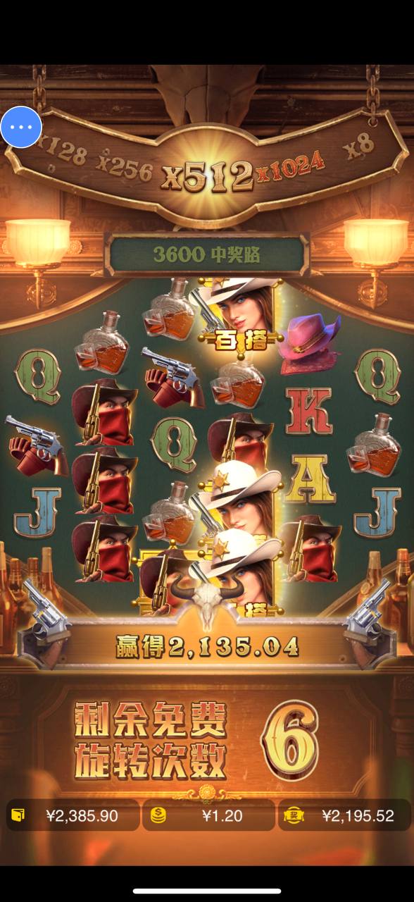 评论图片-彩票技巧-彩票交流-彩票策略