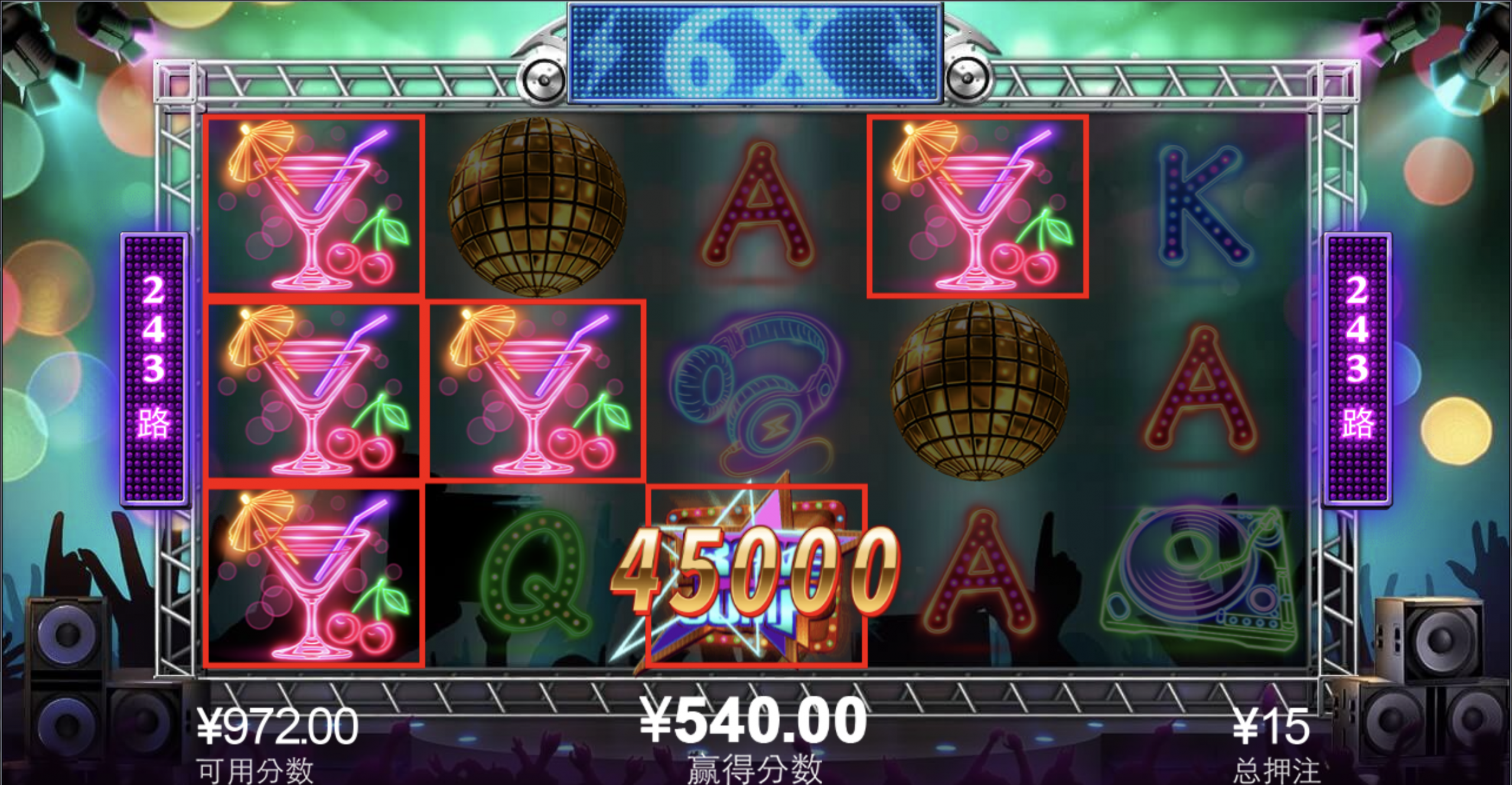 评论图片-彩票技巧-彩票交流-彩票策略