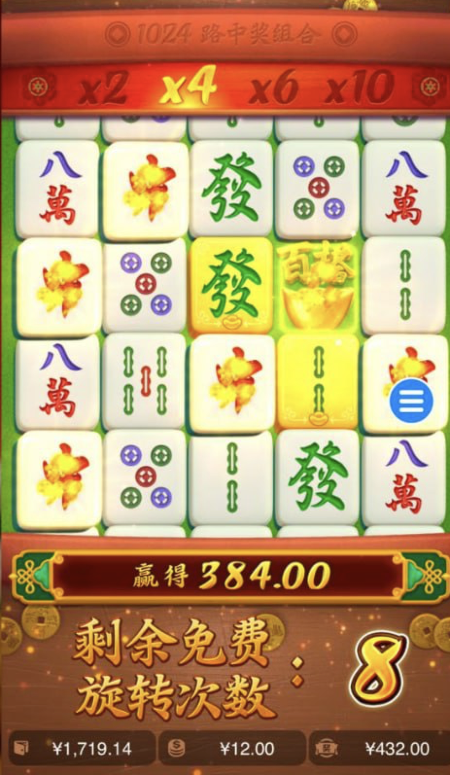 评论图片-彩票技巧-彩票交流-彩票策略