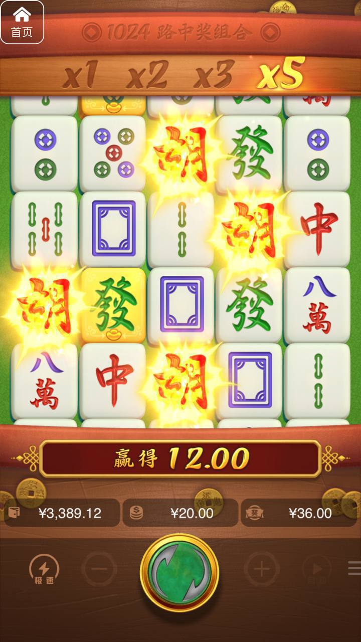 评论图片-彩票技巧-彩票交流-彩票策略