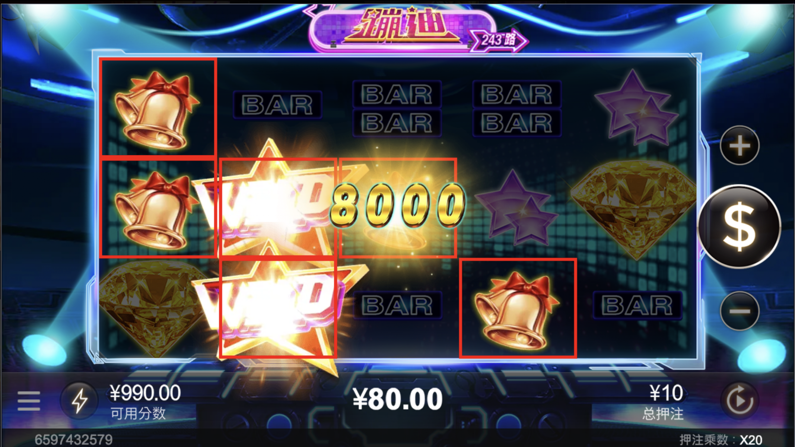 评论图片-彩票技巧-彩票交流-彩票策略