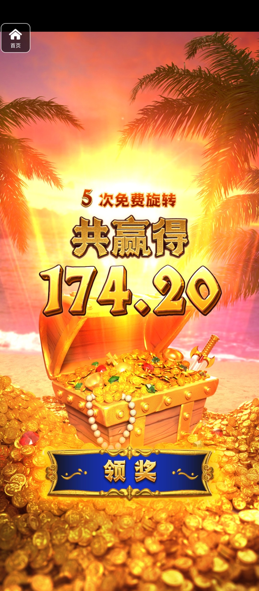 评论图片-彩票技巧-彩票交流-彩票策略