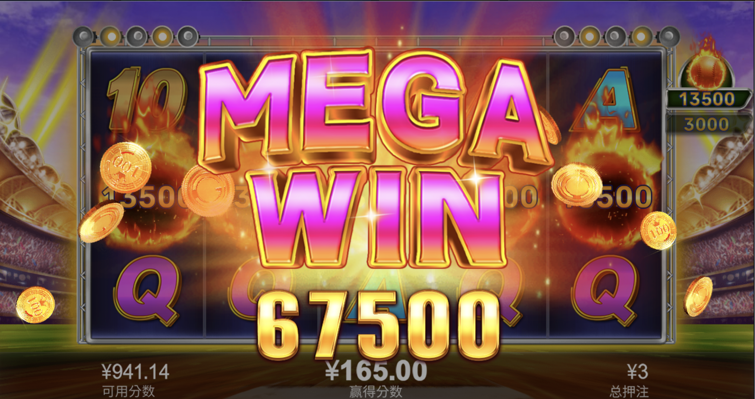 评论图片-彩票技巧-彩票交流-彩票策略