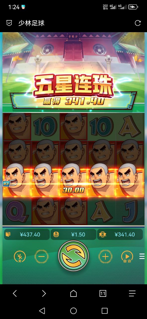 评论图片-彩票技巧-彩票交流-彩票策略