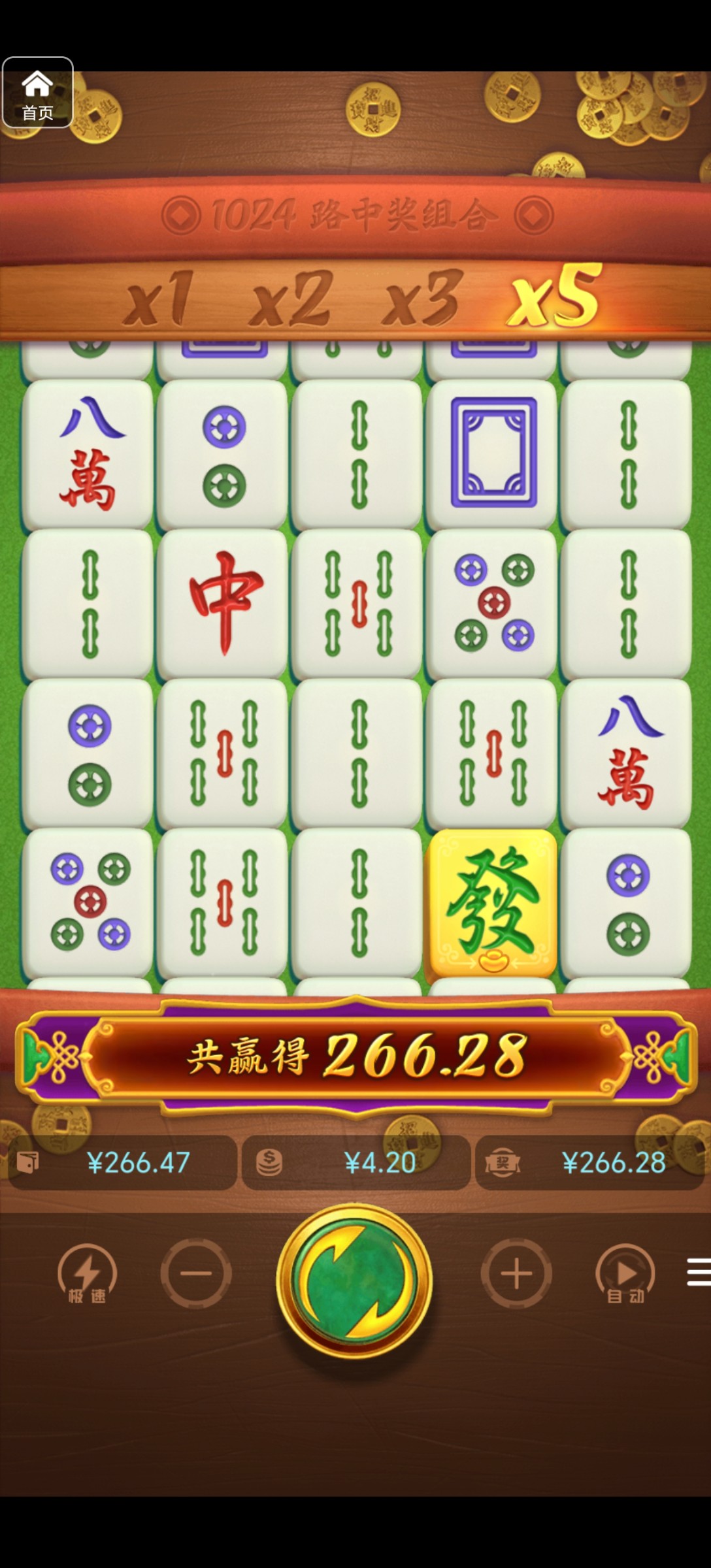 评论图片-彩票技巧-彩票交流-彩票策略