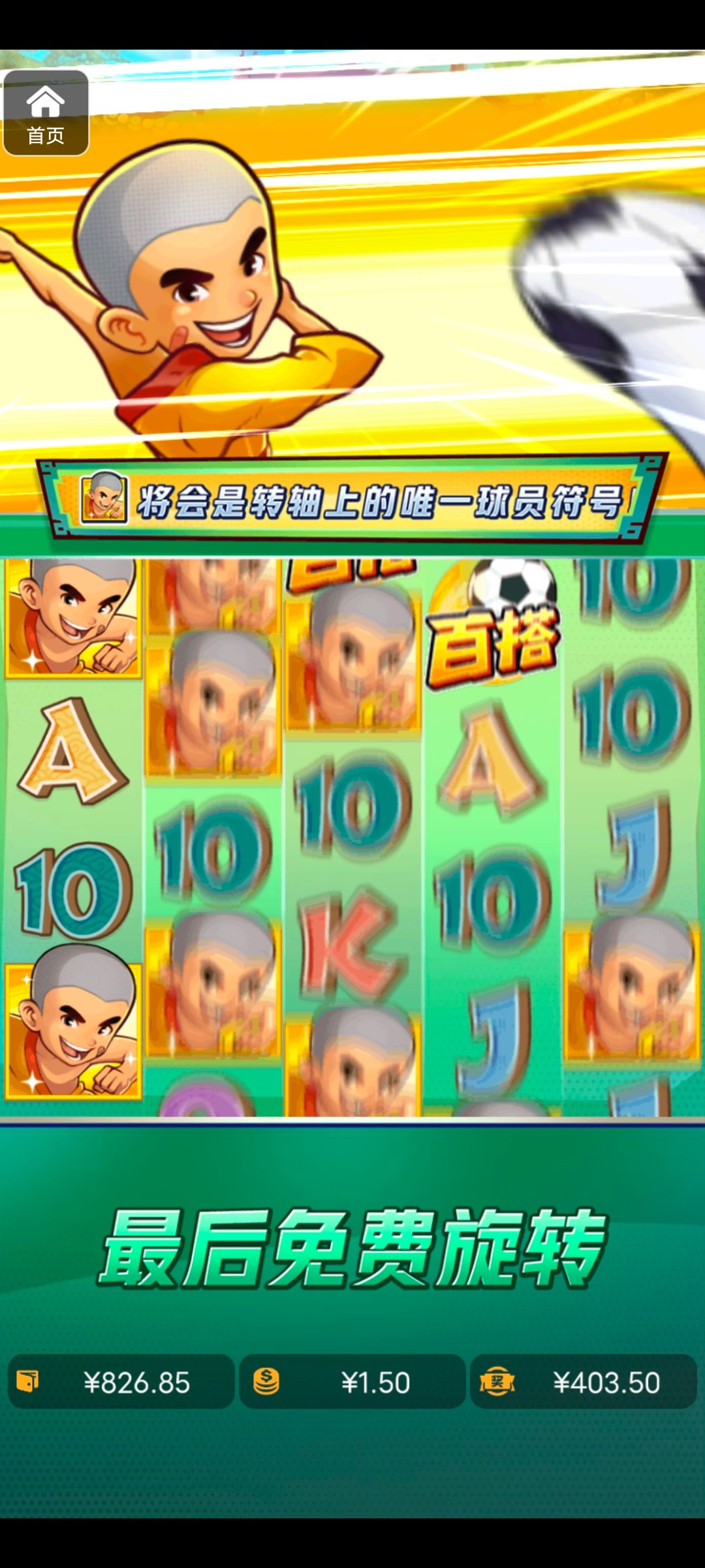 评论图片-彩票技巧-彩票交流-彩票策略