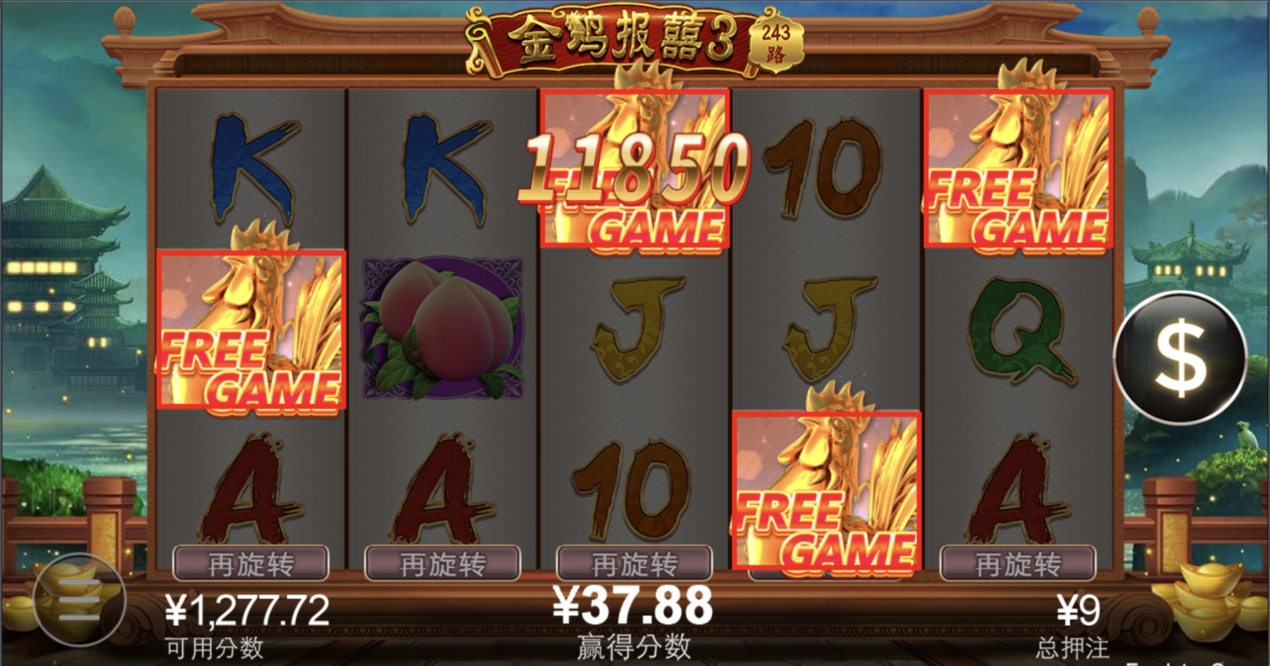 评论图片-彩票技巧-彩票交流-彩票策略