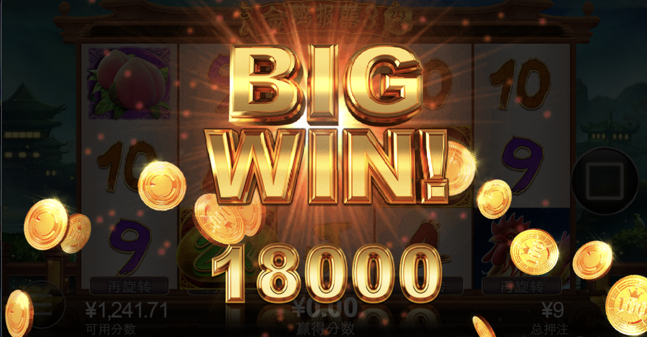 评论图片-彩票技巧-彩票交流-彩票策略