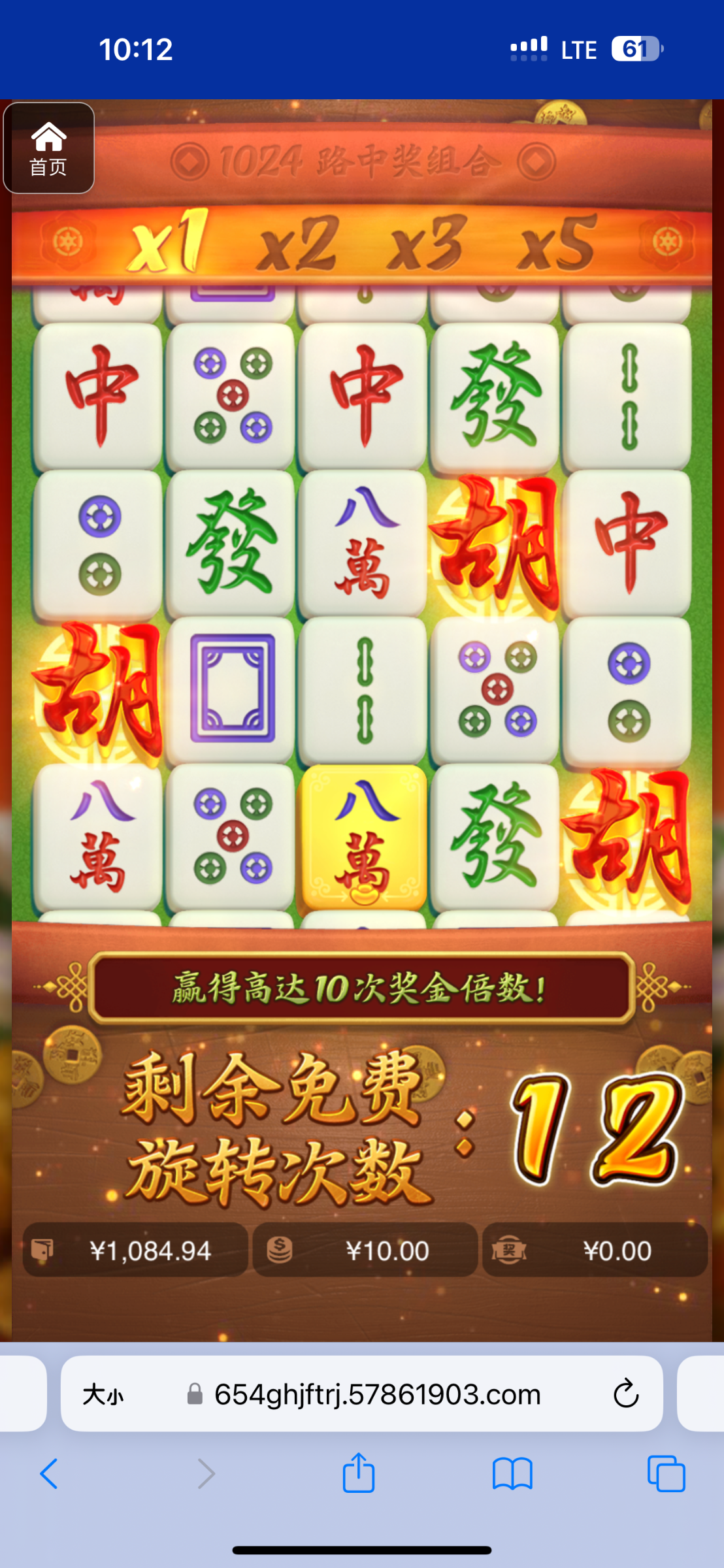 评论图片-彩票技巧-彩票交流-彩票策略