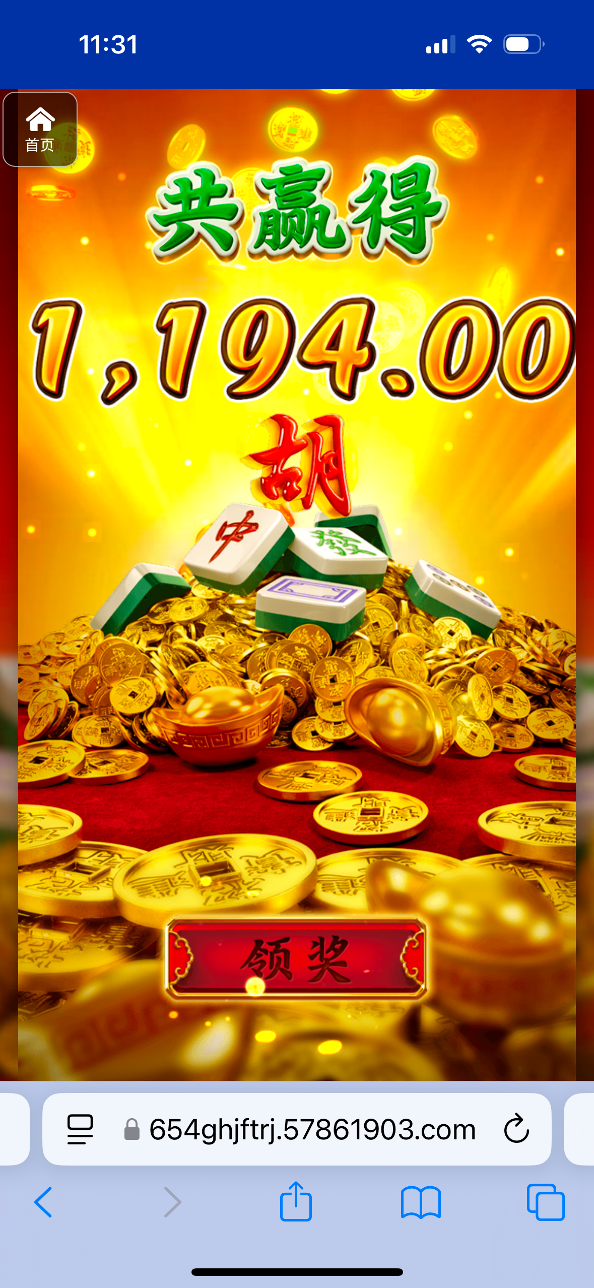 评论图片-彩票技巧-彩票交流-彩票策略