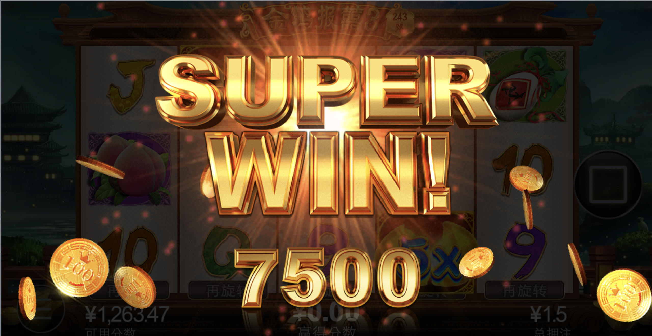 评论图片-彩票技巧-彩票交流-彩票策略