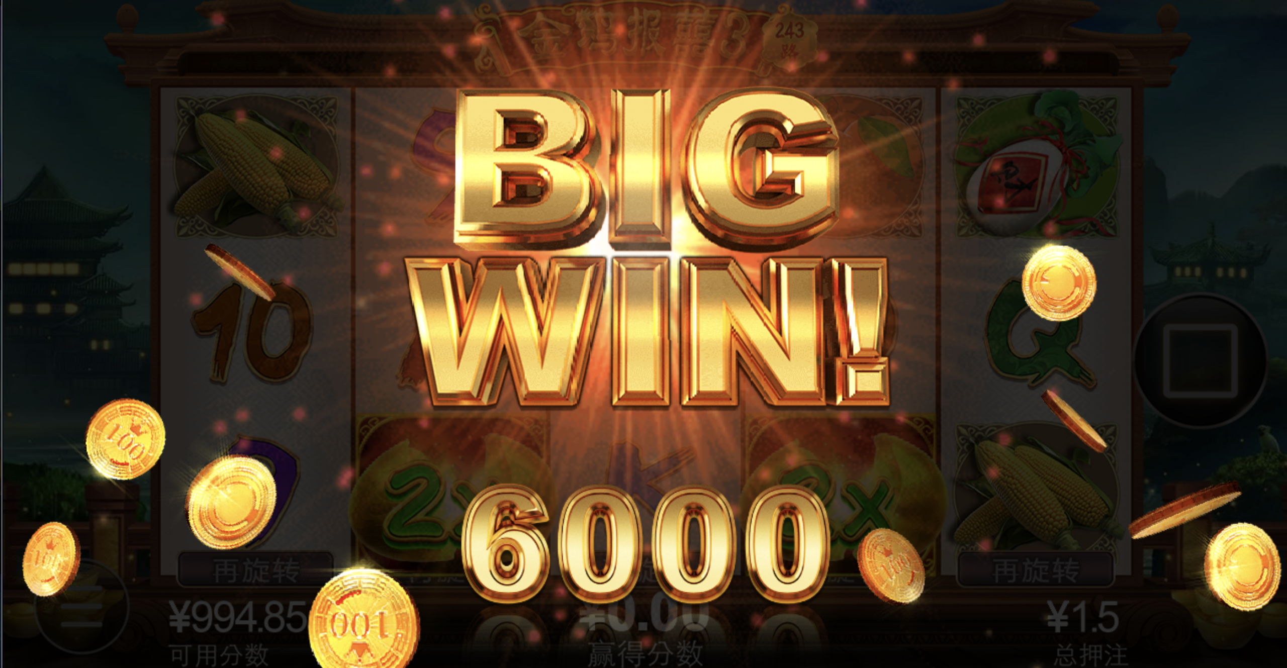 评论图片-彩票技巧-彩票交流-彩票策略