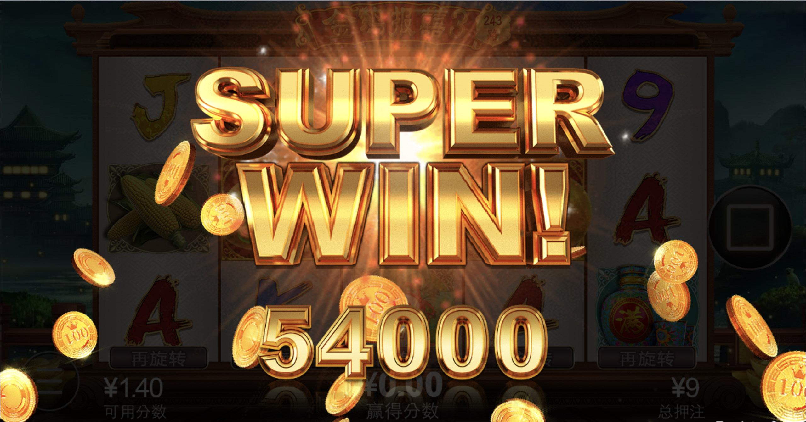 评论图片-彩票技巧-彩票交流-彩票策略