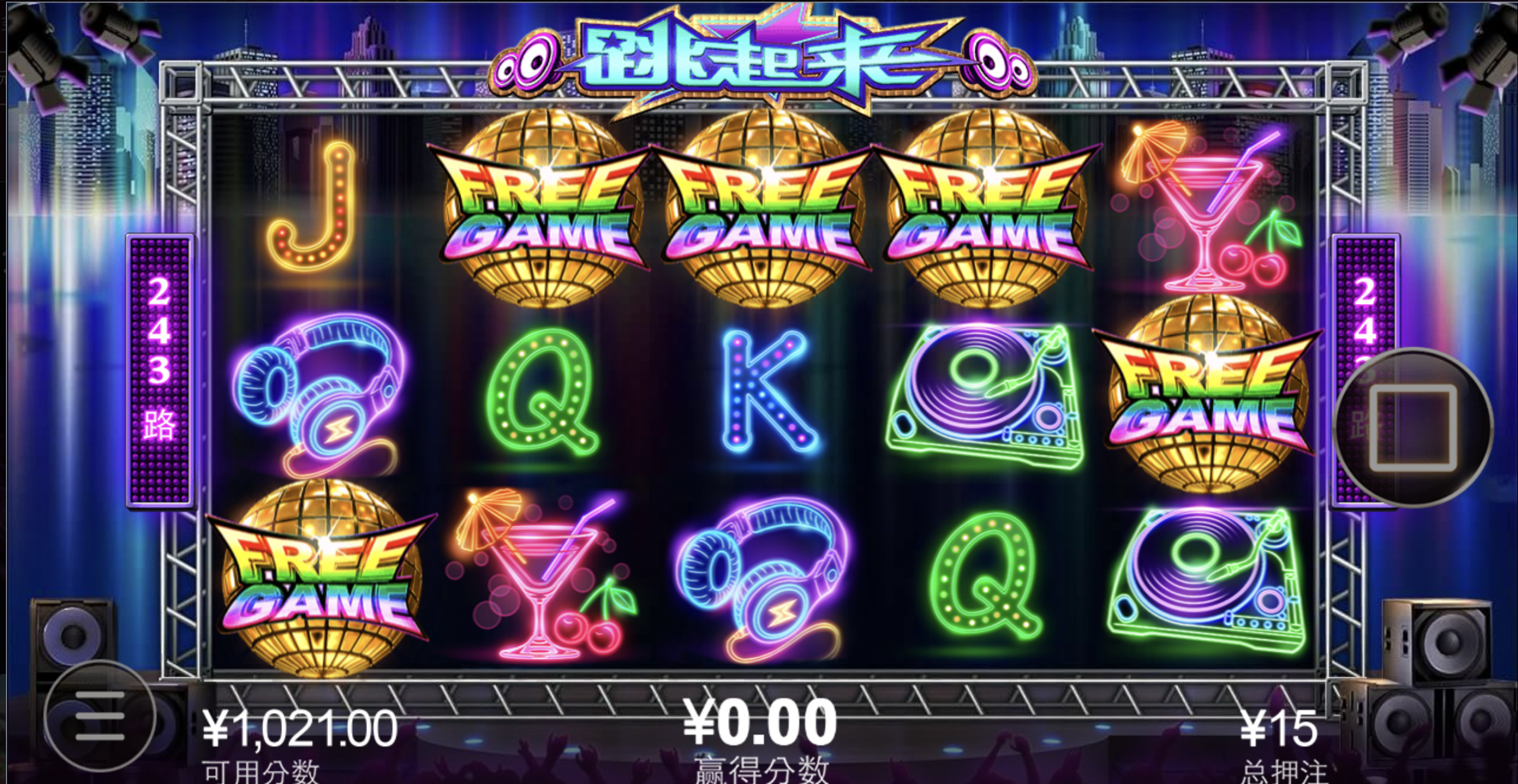 评论图片-彩票技巧-彩票交流-彩票策略