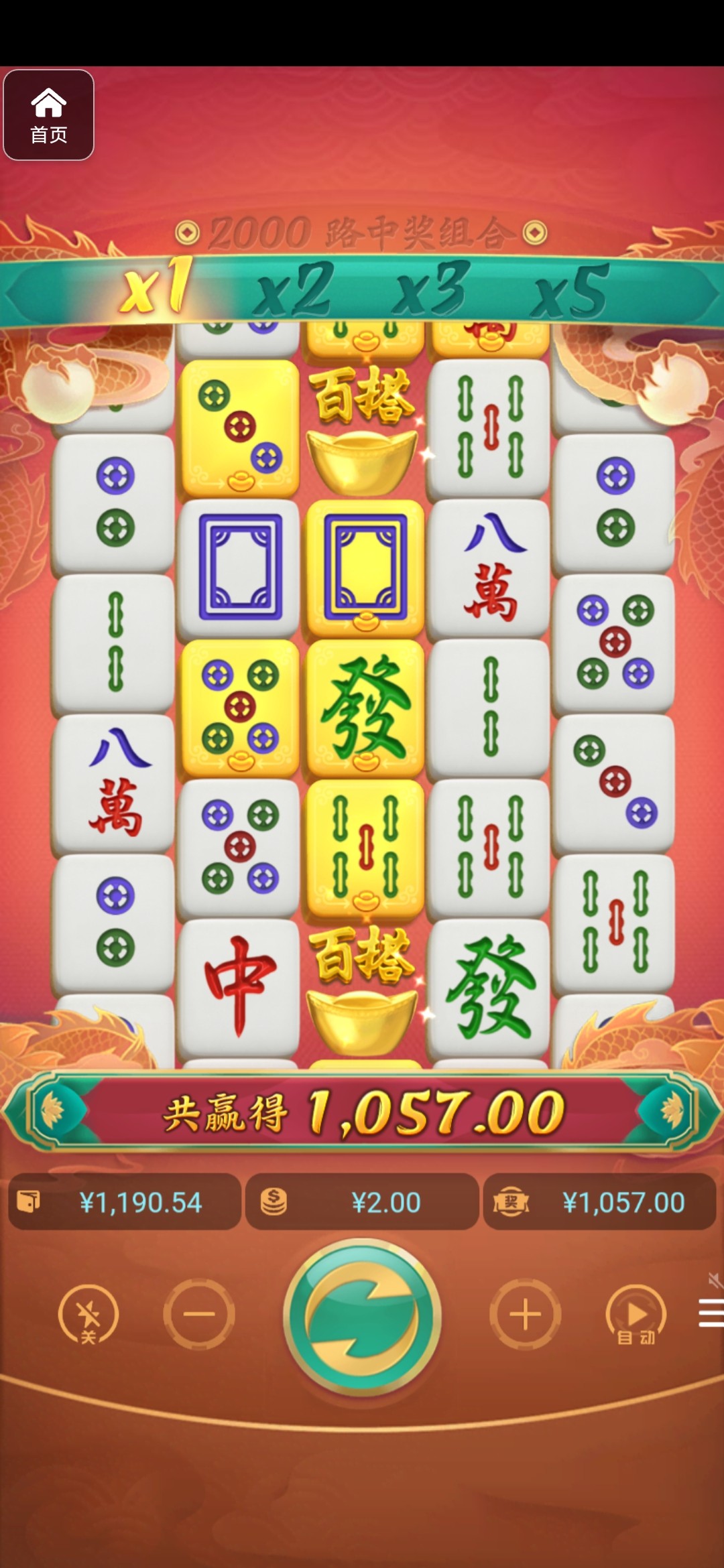 评论图片-彩票技巧-彩票交流-彩票策略