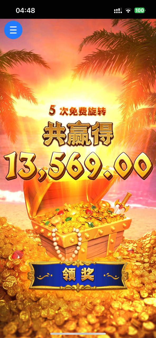 评论图片-彩票技巧-彩票交流-彩票策略