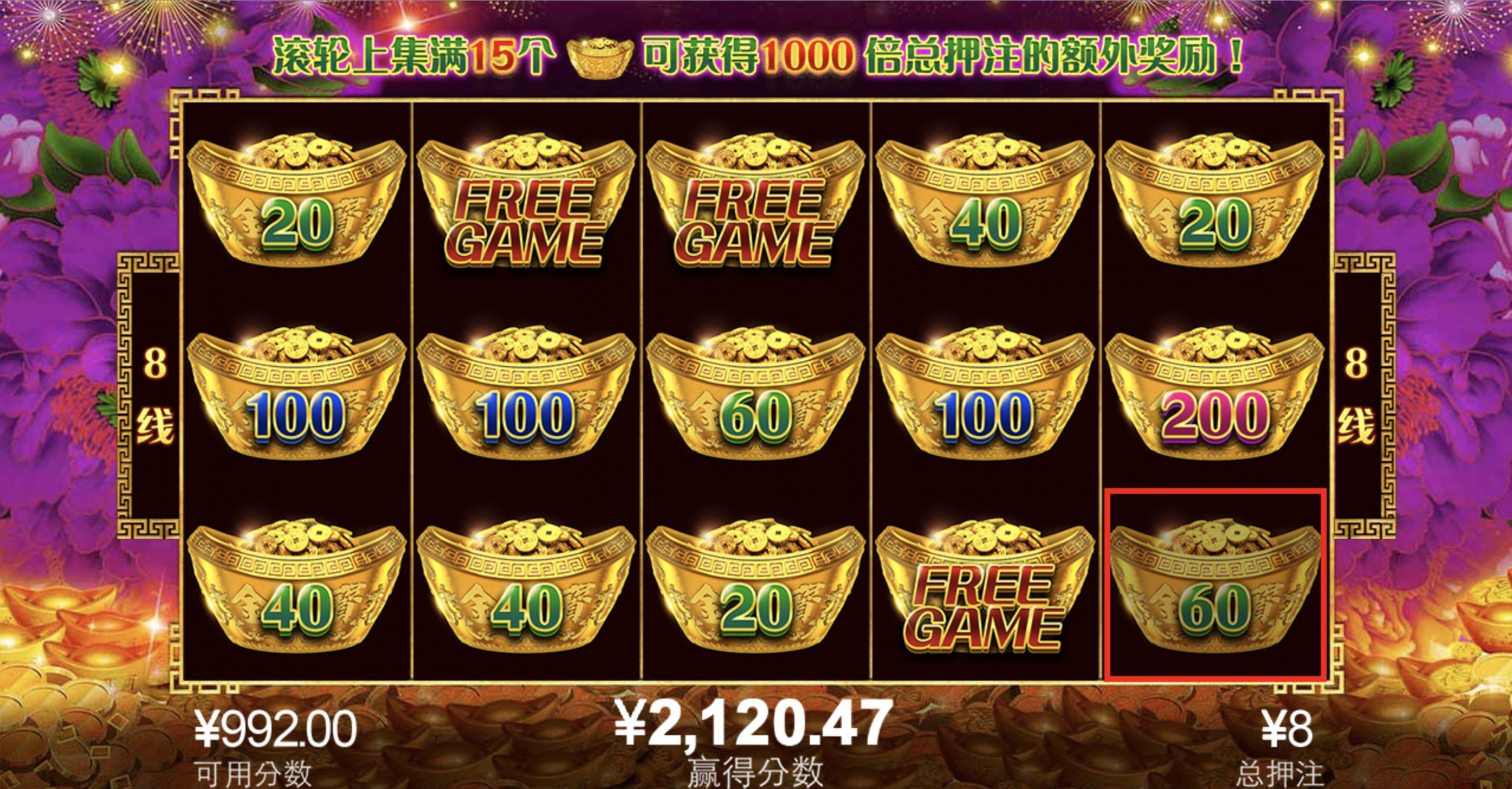 评论图片-彩票技巧-彩票交流-彩票策略