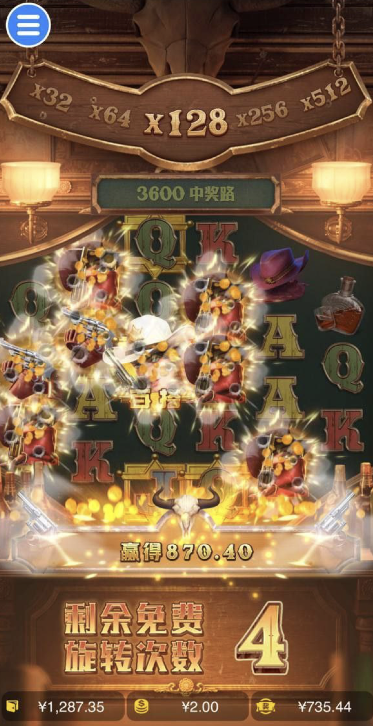 评论图片-彩票技巧-彩票交流-彩票策略