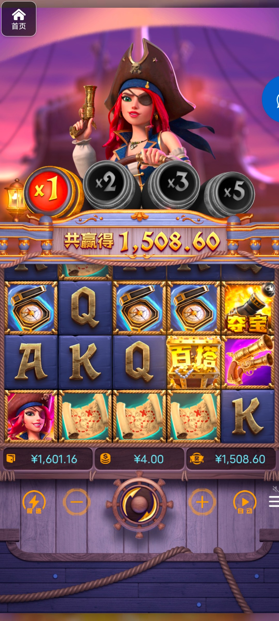 评论图片-彩票技巧-彩票交流-彩票策略