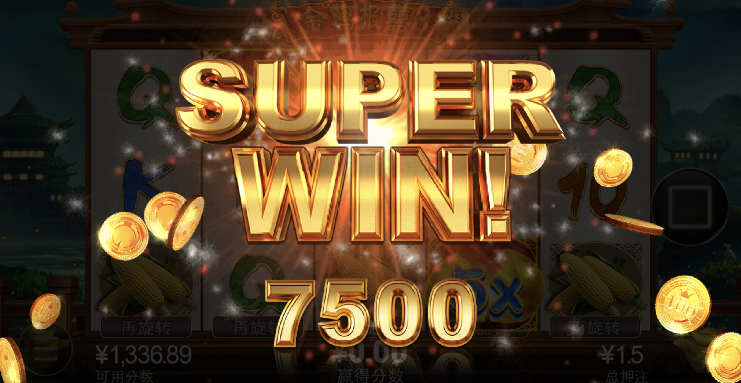 评论图片-彩票技巧-彩票交流-彩票策略