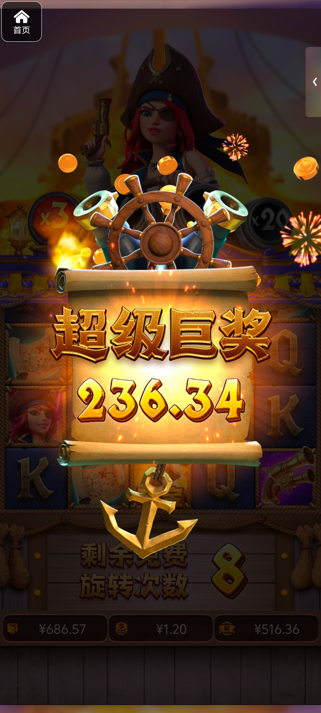 评论图片-彩票技巧-彩票交流-彩票策略