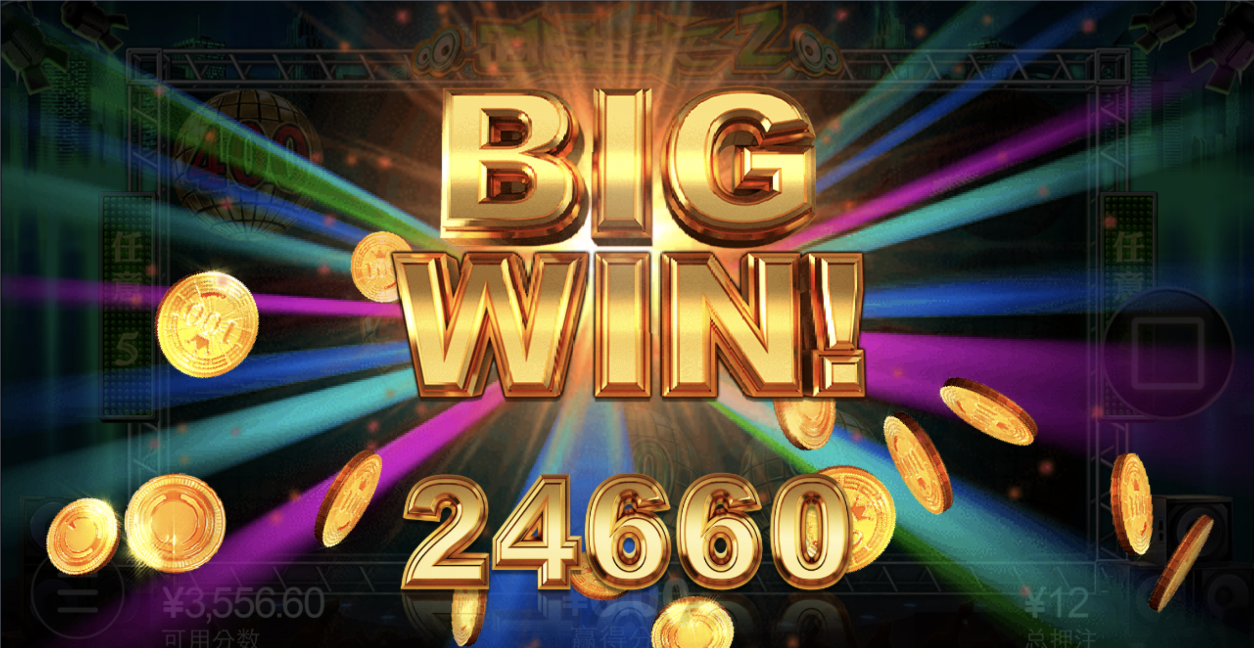 评论图片-彩票技巧-彩票交流-彩票策略