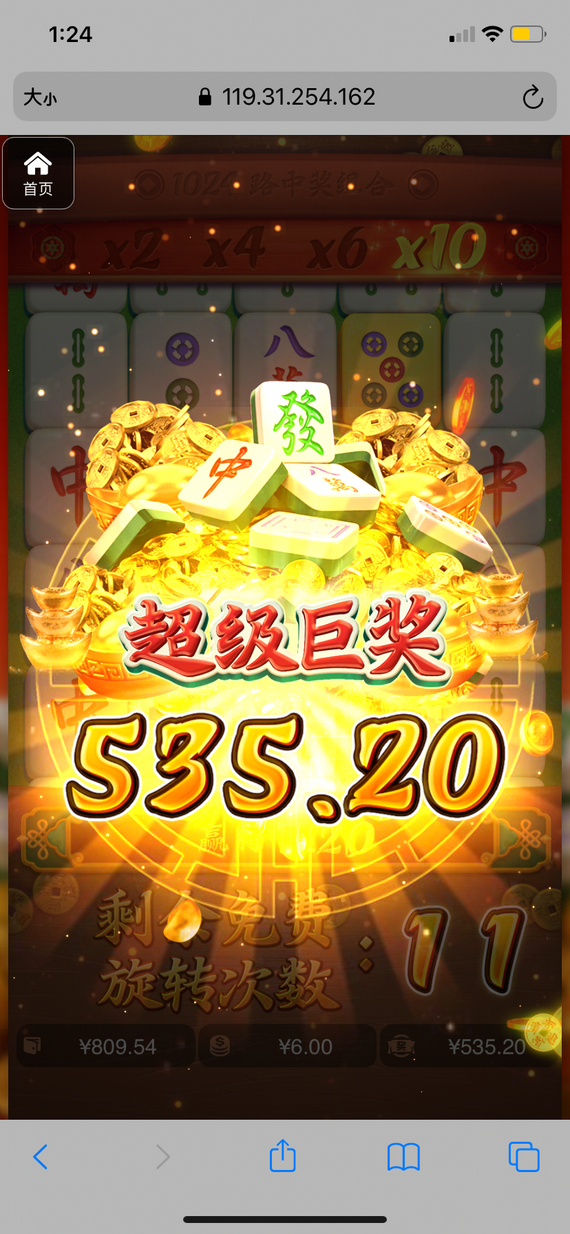 评论图片-彩票技巧-彩票交流-彩票策略