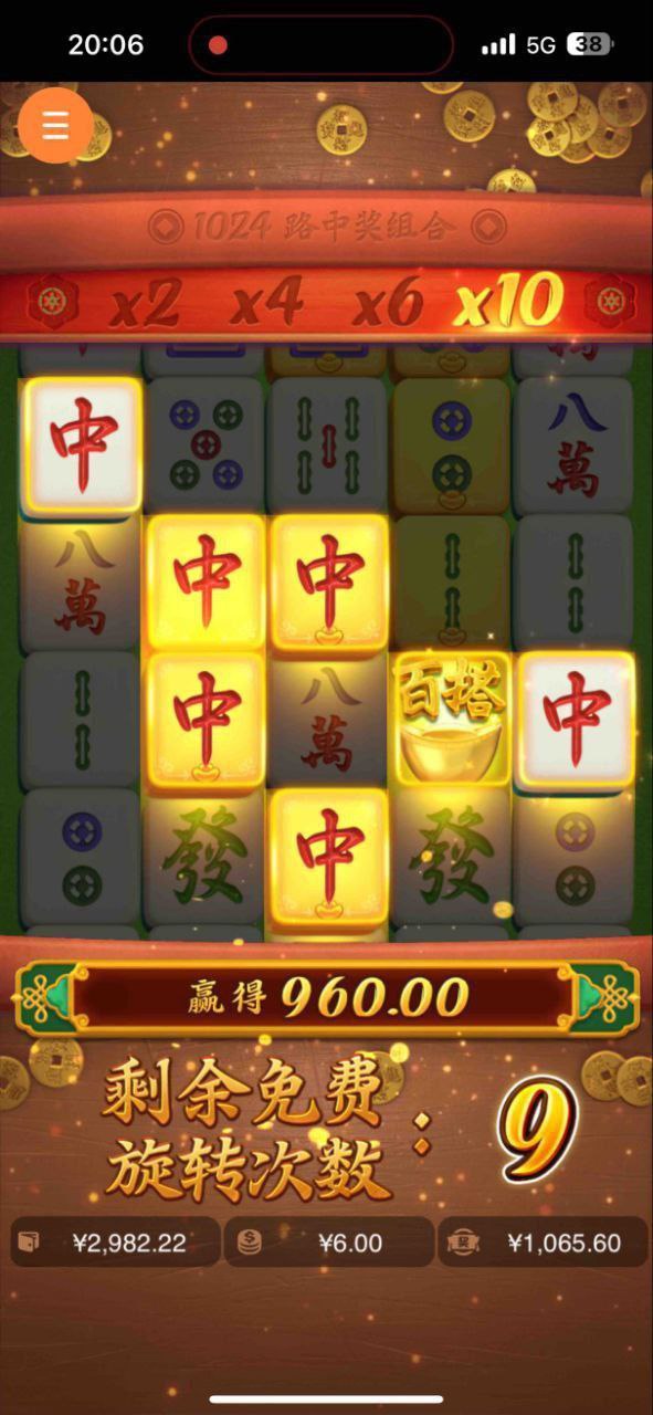 评论图片-彩票技巧-彩票交流-彩票策略