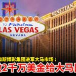 博彩中的风险评估与统计:如何最大化回报并控制风险-彩票技巧-彩票交流-彩票策略