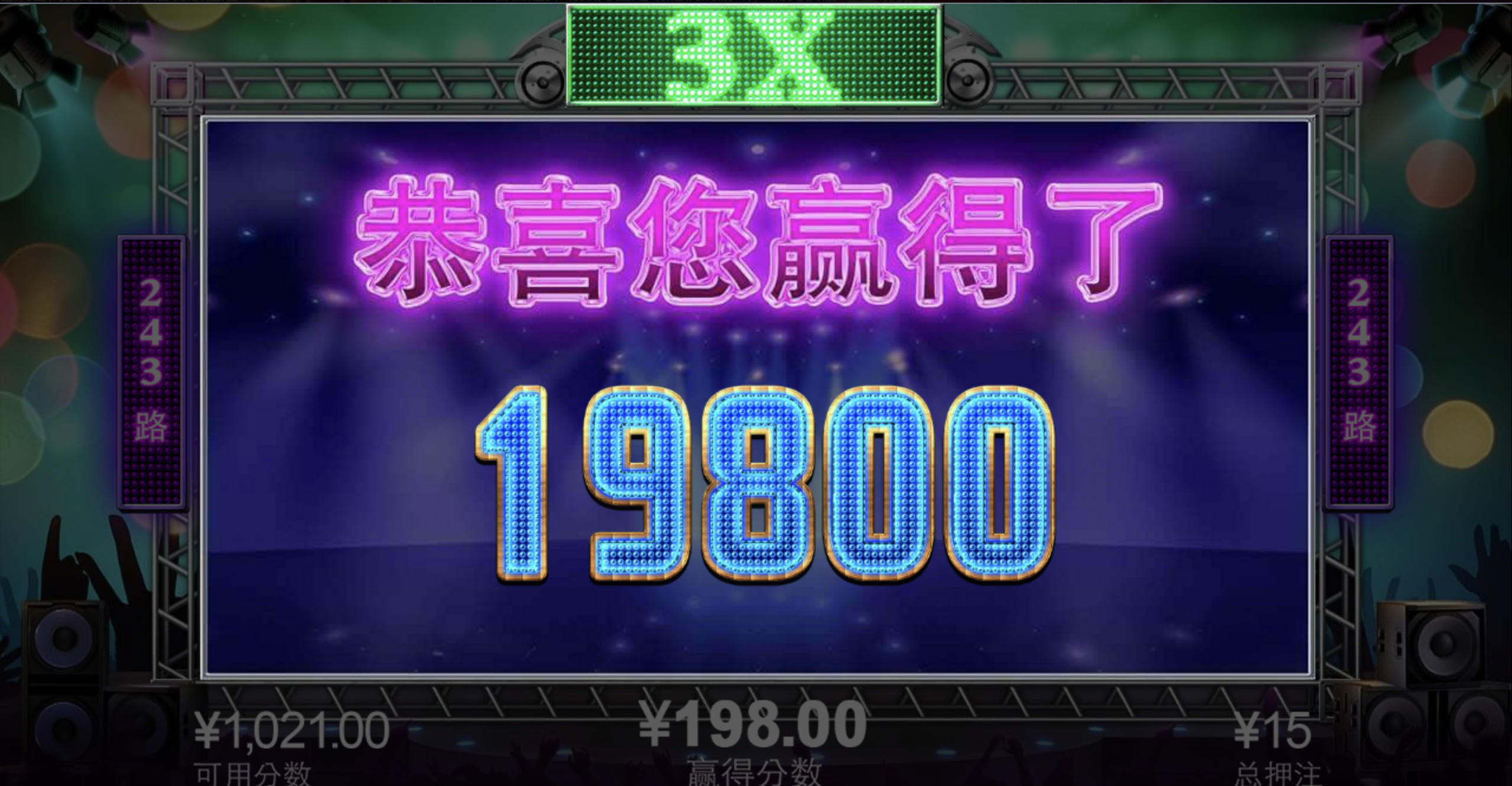 评论图片-彩票技巧-彩票交流-彩票策略