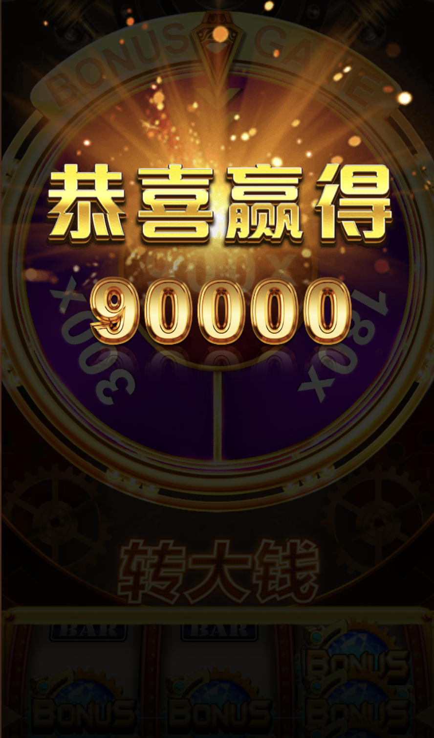 评论图片-彩票技巧-彩票交流-彩票策略