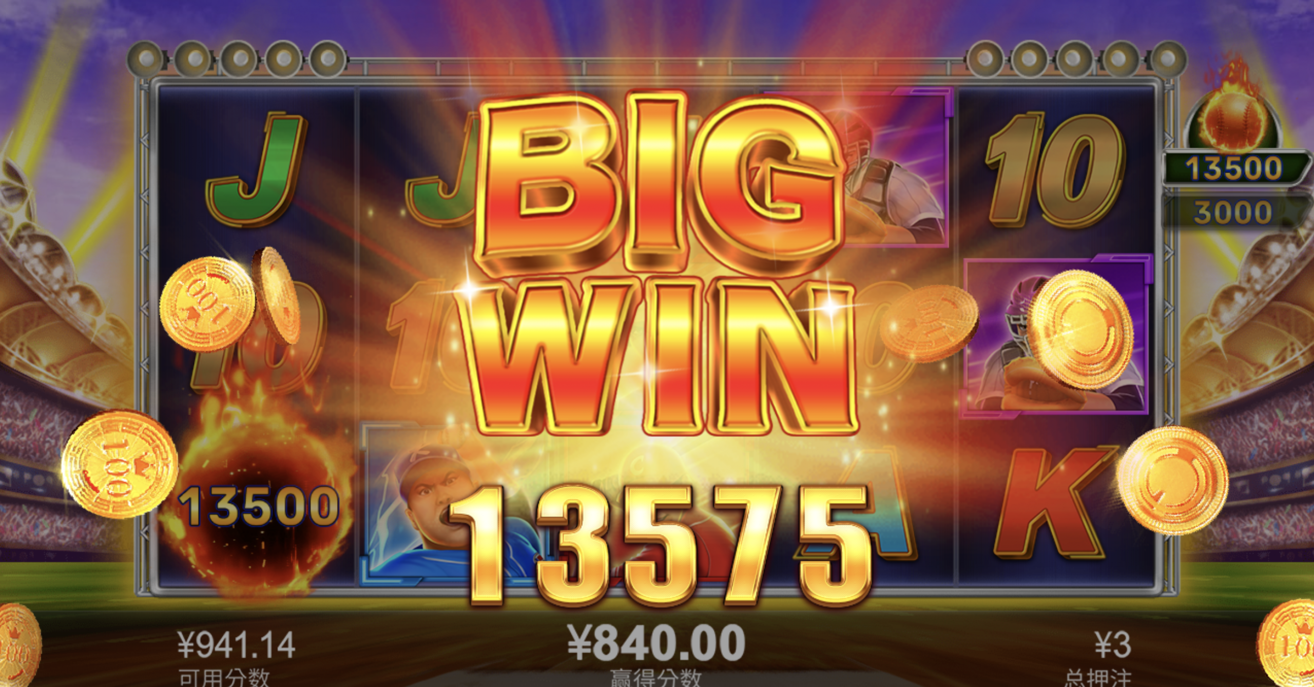 评论图片-彩票技巧-彩票交流-彩票策略