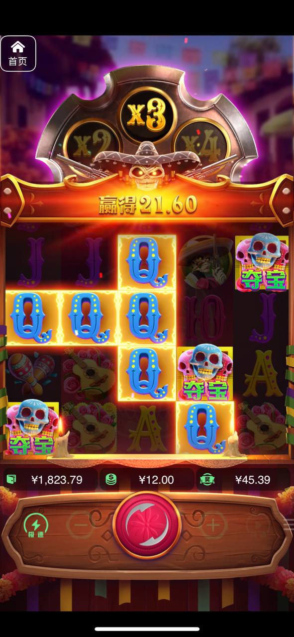 评论图片-彩票技巧-彩票交流-彩票策略