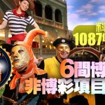 彩票倍投策略风险与回报分析:深入剖析与实用建议-彩票技巧-彩票交流-彩票策略