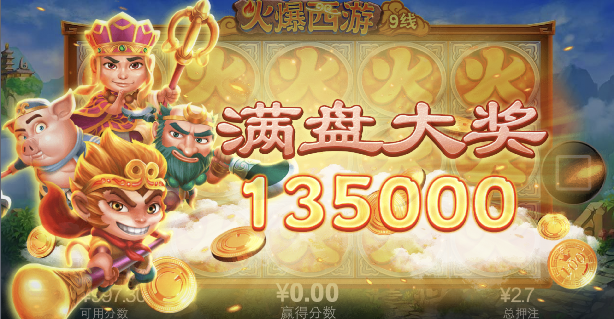 评论图片-彩票技巧-彩票交流-彩票策略