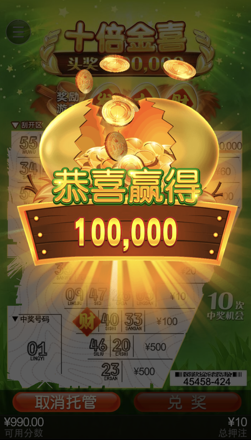 评论图片-彩票技巧-彩票交流-彩票策略