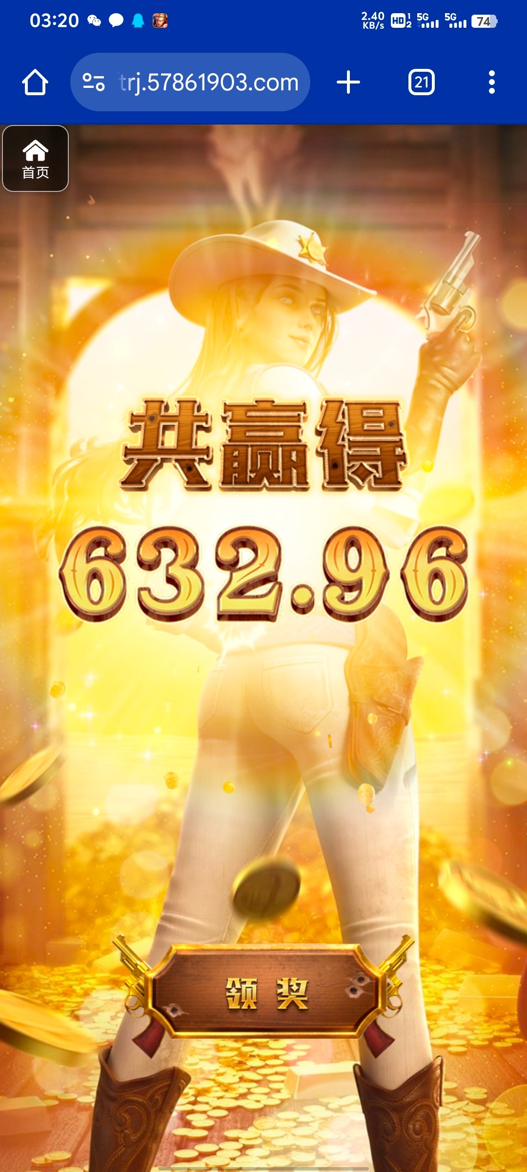 评论图片-彩票技巧-彩票交流-彩票策略