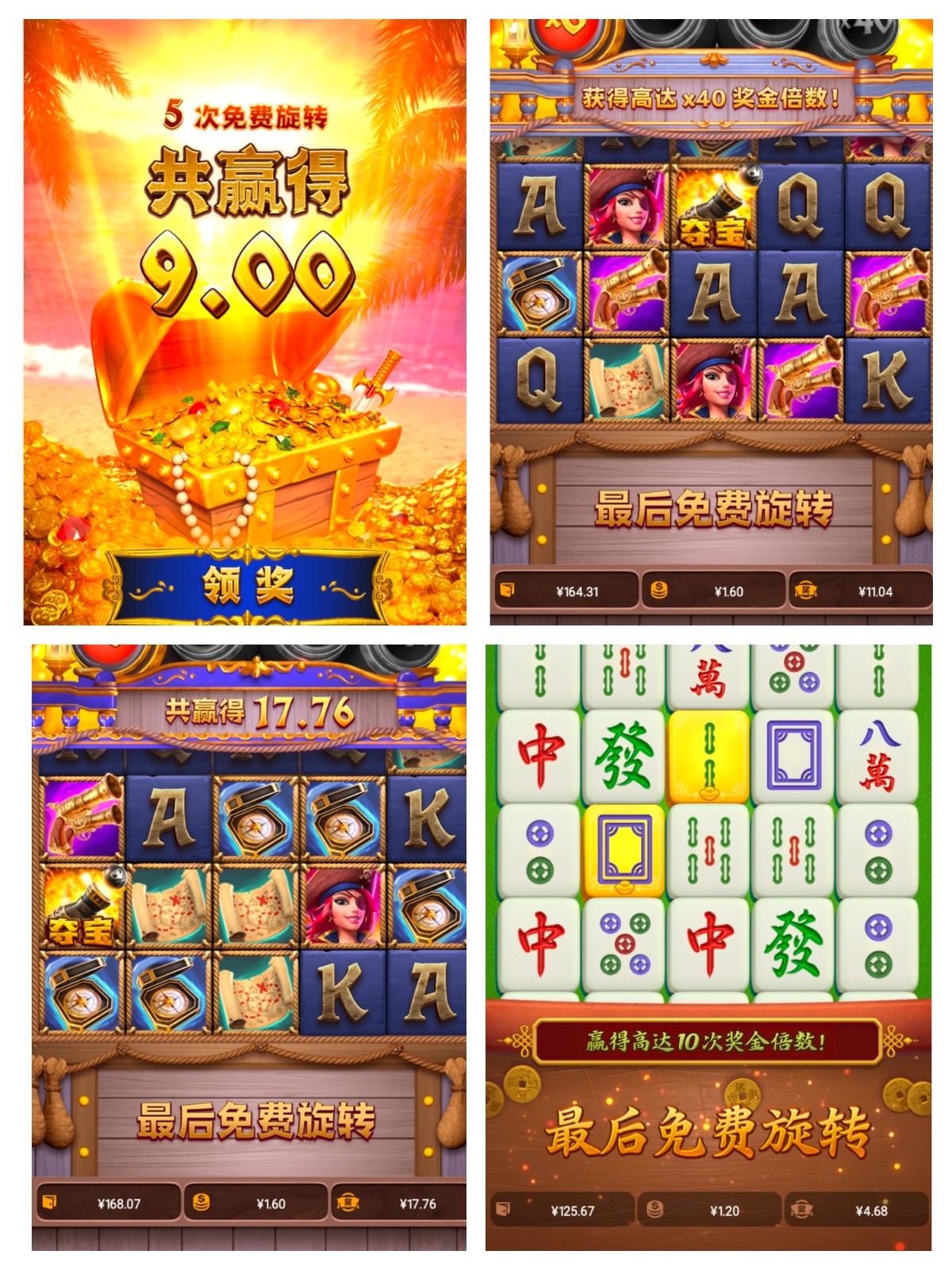 评论图片-彩票技巧-彩票交流-彩票策略