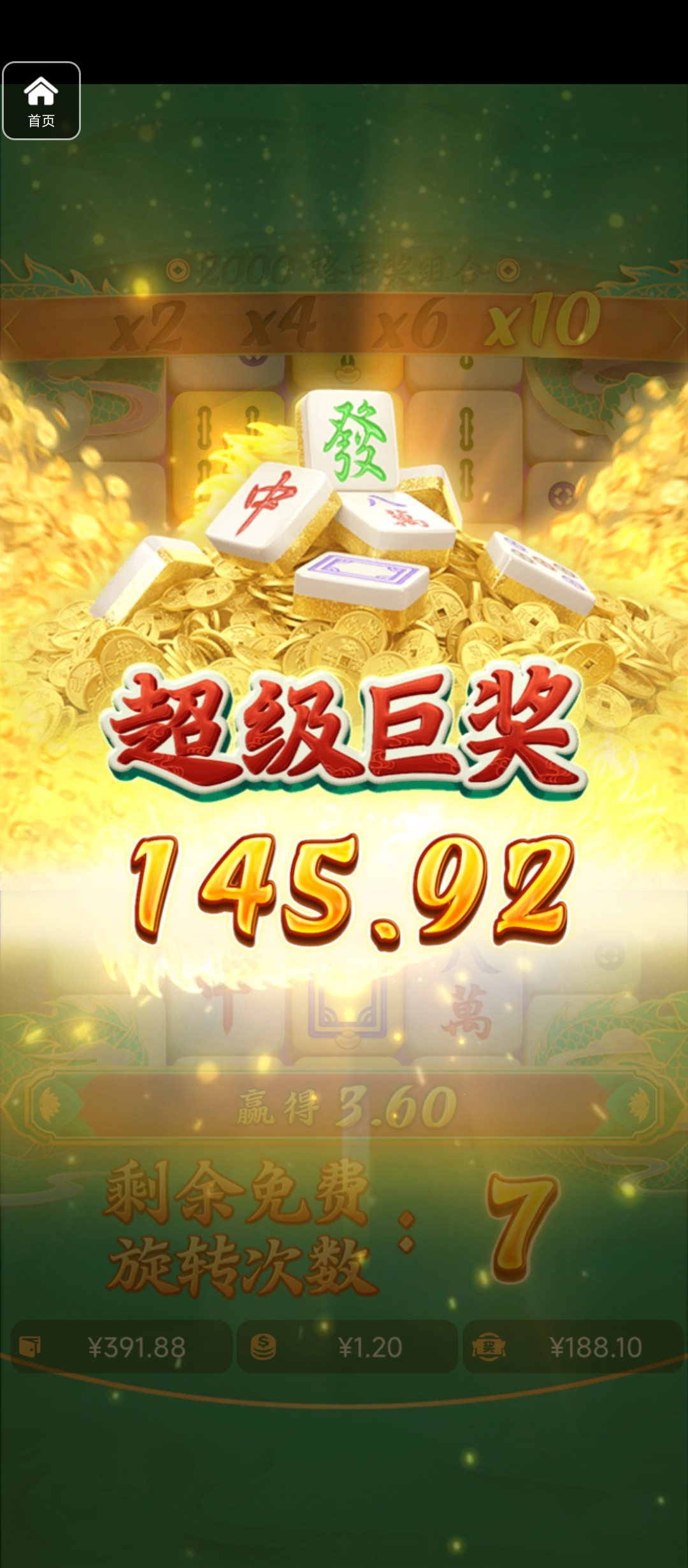 评论图片-彩票技巧-彩票交流-彩票策略