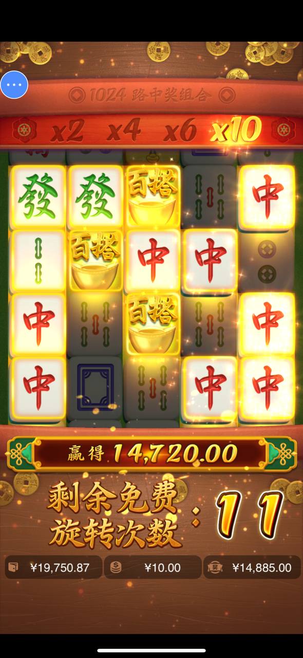 评论图片-彩票技巧-彩票交流-彩票策略