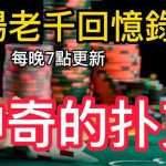 专家教你如何在足球博彩中长期稳定获利-彩票技巧-彩票交流-彩票策略