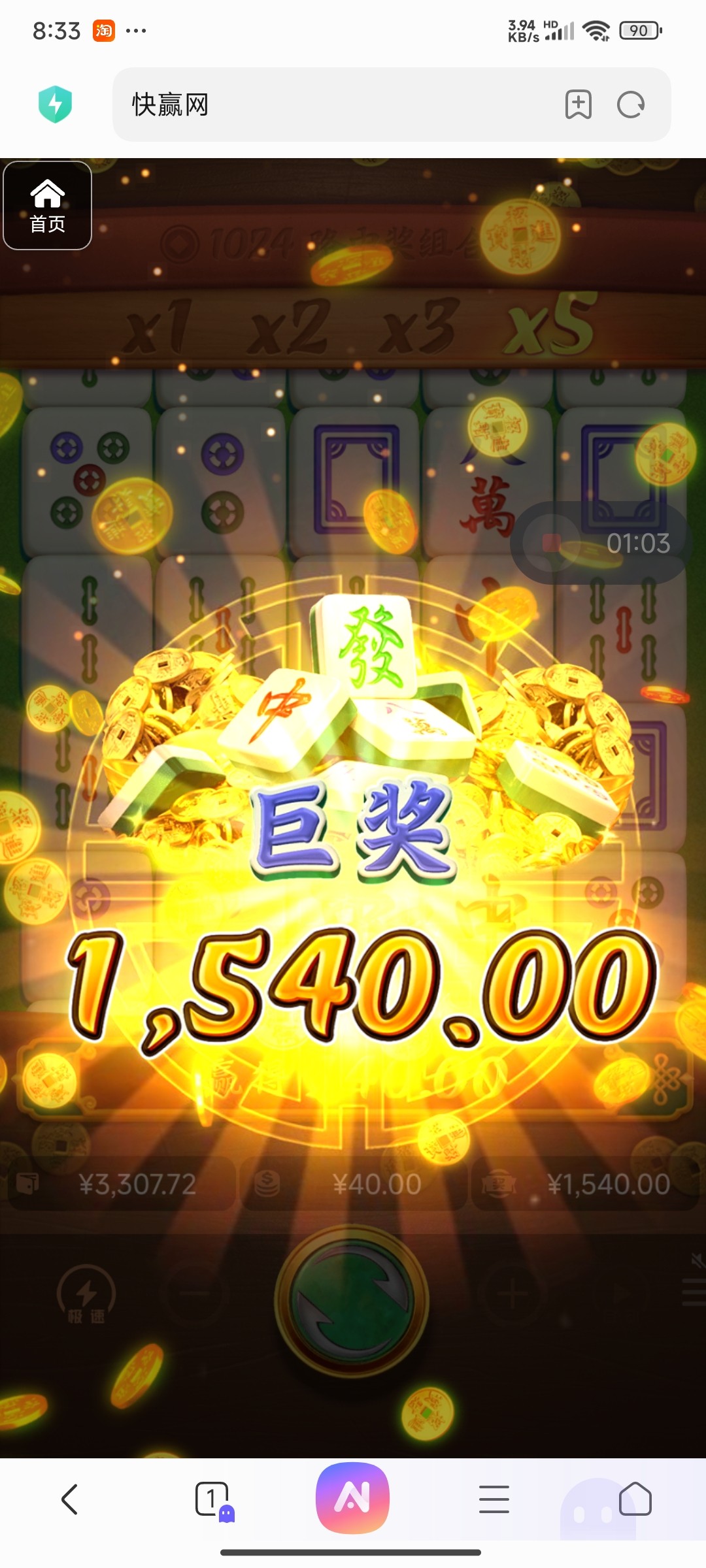 评论图片-彩票技巧-彩票交流-彩票策略