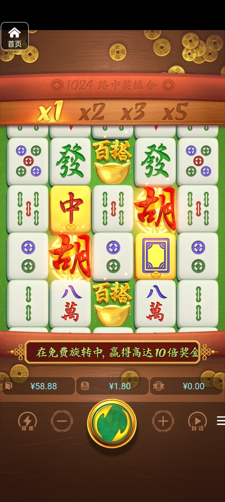 评论图片-彩票技巧-彩票交流-彩票策略