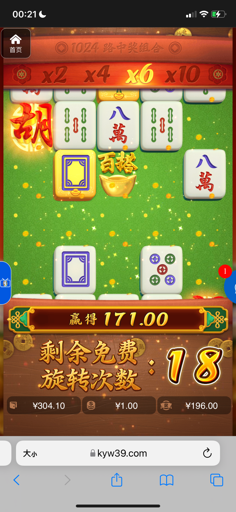 评论图片-彩票技巧-彩票交流-彩票策略