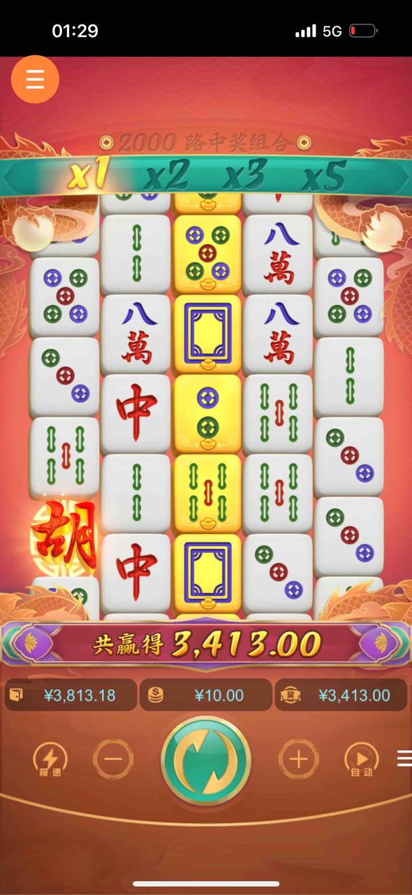 评论图片-彩票技巧-彩票交流-彩票策略