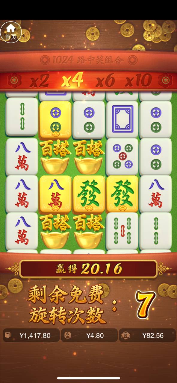 评论图片-彩票技巧-彩票交流-彩票策略