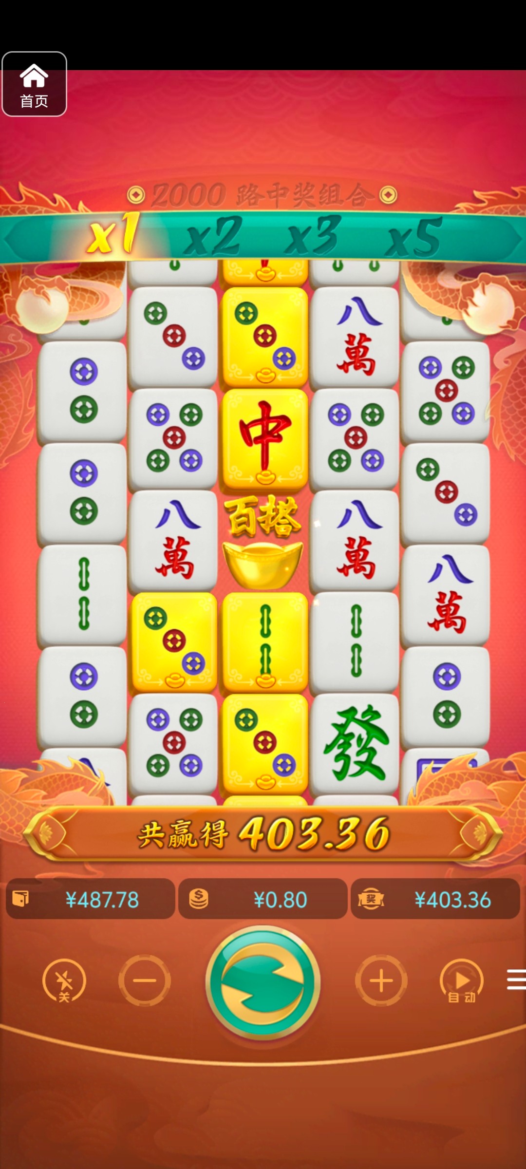 评论图片-彩票技巧-彩票交流-彩票策略